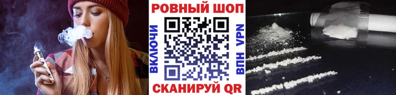 Купить наркотик Рузаевка ТГК  СК  Меф  Гашиш  Марихуана  Кокаин 