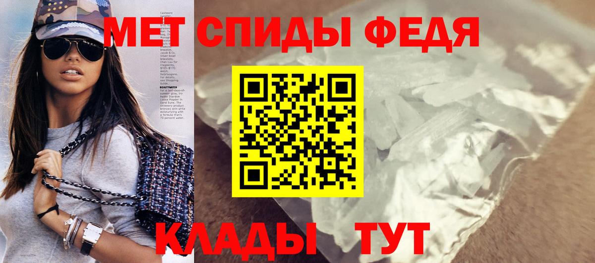 АМФ 98% Рузаевка