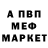 Метадон мёд C mamordor