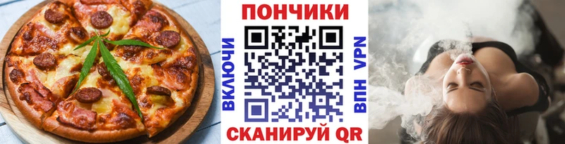 где купить   Рузаевка  Печенье с ТГК марихуана 