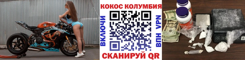 Cocaine VHQ Рузаевка