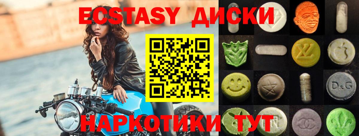 Ecstasy Philipp Plein Рузаевка