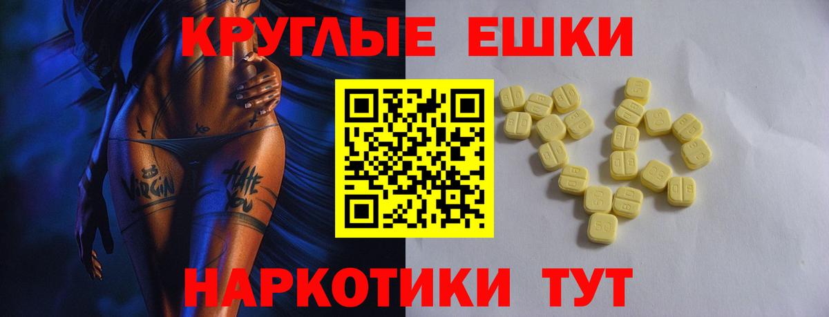 Экстази  Экстази 99%  Вход с VPN  Экстази 99%  Рузаевка 