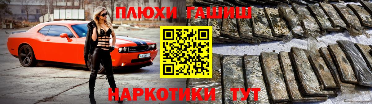 Гашиш  купить наркотик  Рузаевка  ГАШ ice o lator  Гашиш VHQ  Вход с VPN 