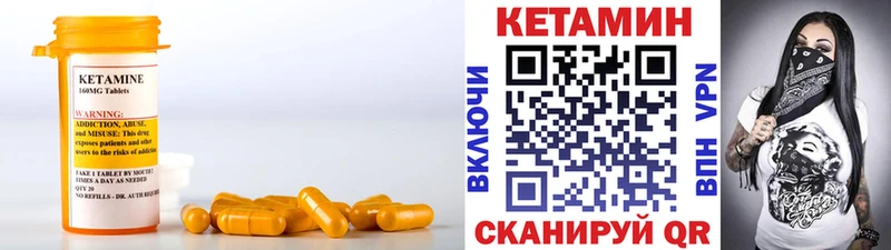 МЕГА зеркало Рузаевка КЕТАМИН ketamine