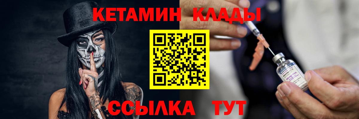 мега рабочий сайт  КЕТАМИН VHQ  нарко площадка телеграм  Рузаевка  Вход с VPN 