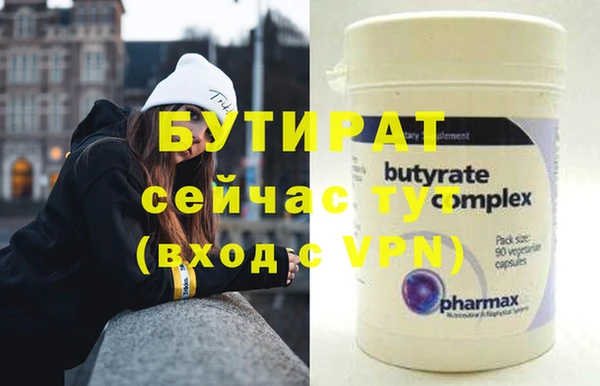 прущая мука Саяногорск