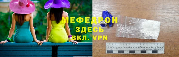 мет Верея