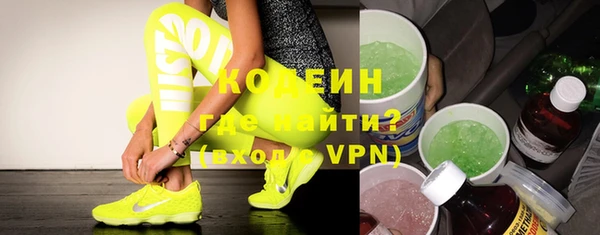 первитин Сатка