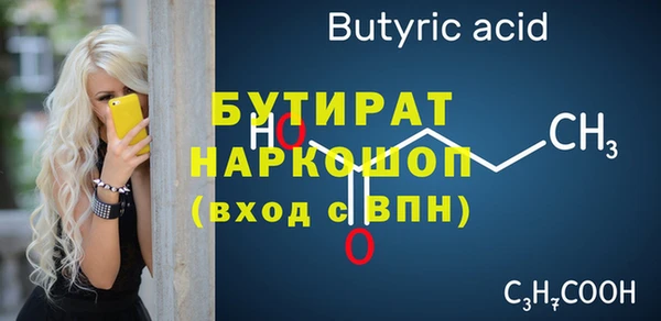 мефедрон мука Дедовск