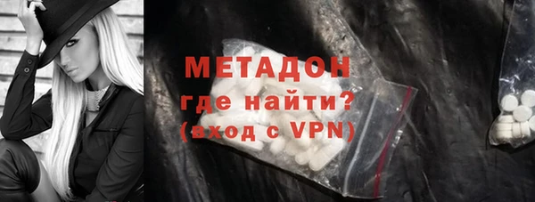 первитин Сатка