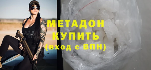 мефедрон Дегтярск