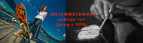 прущая мука Саяногорск