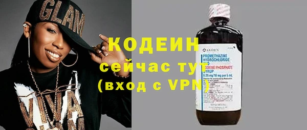 MDMA Premium VHQ Сафоново