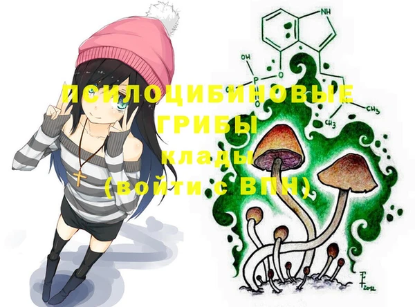 MDMA Premium VHQ Сафоново