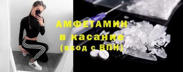 первитин Сатка