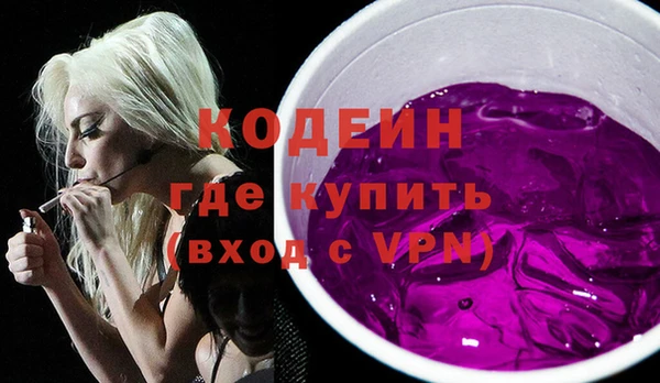 первитин Сатка