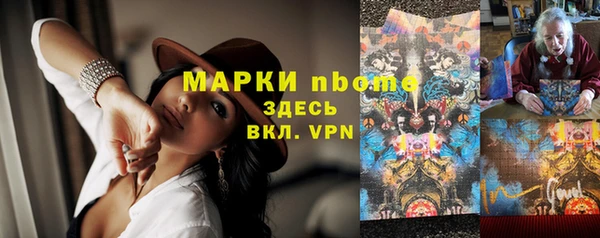 первитин Сатка