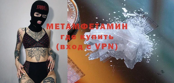 MDMA Premium VHQ Сафоново