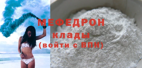 мет Верея