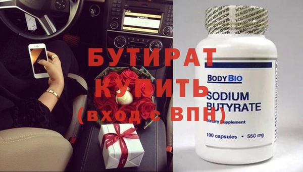 гидра Верхний Тагил