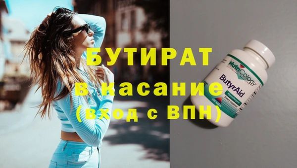 не бодяженный Верхнеуральск