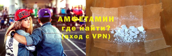 гидра Верхний Тагил