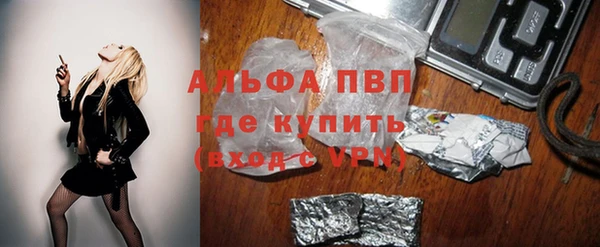 MDMA Premium VHQ Сафоново