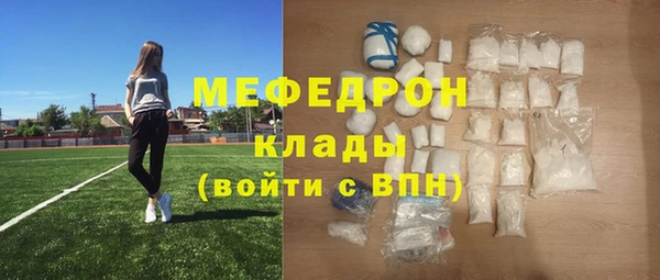 мет Верея