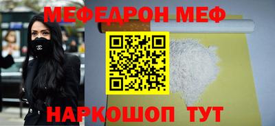 spice Нягань