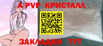 spice Нягань