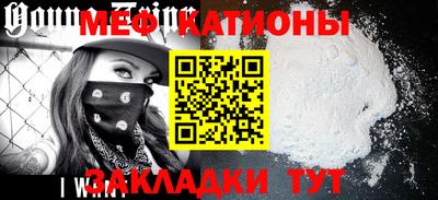 spice Нягань