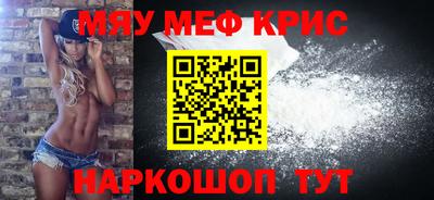 прущие крисы Обь