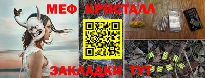 spice Нягань