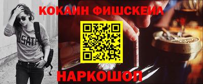 spice Нягань