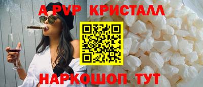 spice Нягань