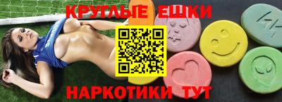 прущие крисы Обь
