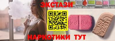 прущие крисы Обь