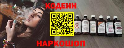 прущие крисы Обь
