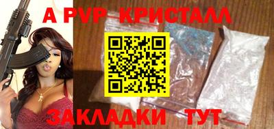 прущие крисы Обь