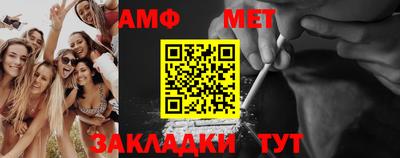 прущие крисы Обь