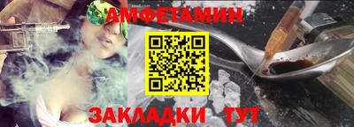 Альфа ПВП Обнинск