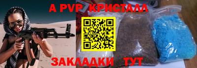 spice Нягань