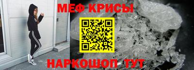 прущие крисы Обь