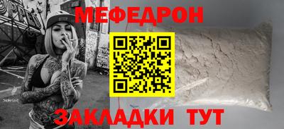 прущие крисы Обь