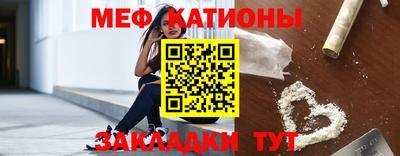 прущие крисы Обь