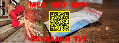 прущие крисы Обь