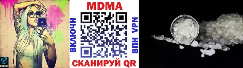 KRAKEN как зайти  Рузаевка  darknet какой сайт  продажа наркотиков  МДМА Molly 