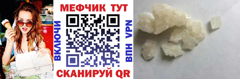 МЕФ мука Рузаевка