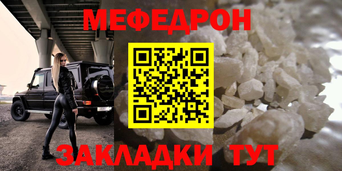 Экстази  Мефедрон  КЕТАМИН  Рузаевка  Codein  ГАШИШ  Меф МЯУ МЯУ кристаллы  Гашиш  Вход с VPN  Кокаин  Канабис 